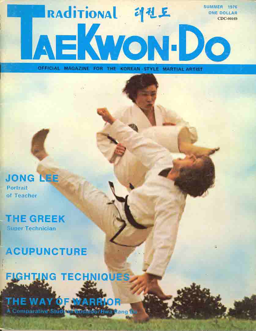 Summer 1976 Traditional Tae Kwon Do